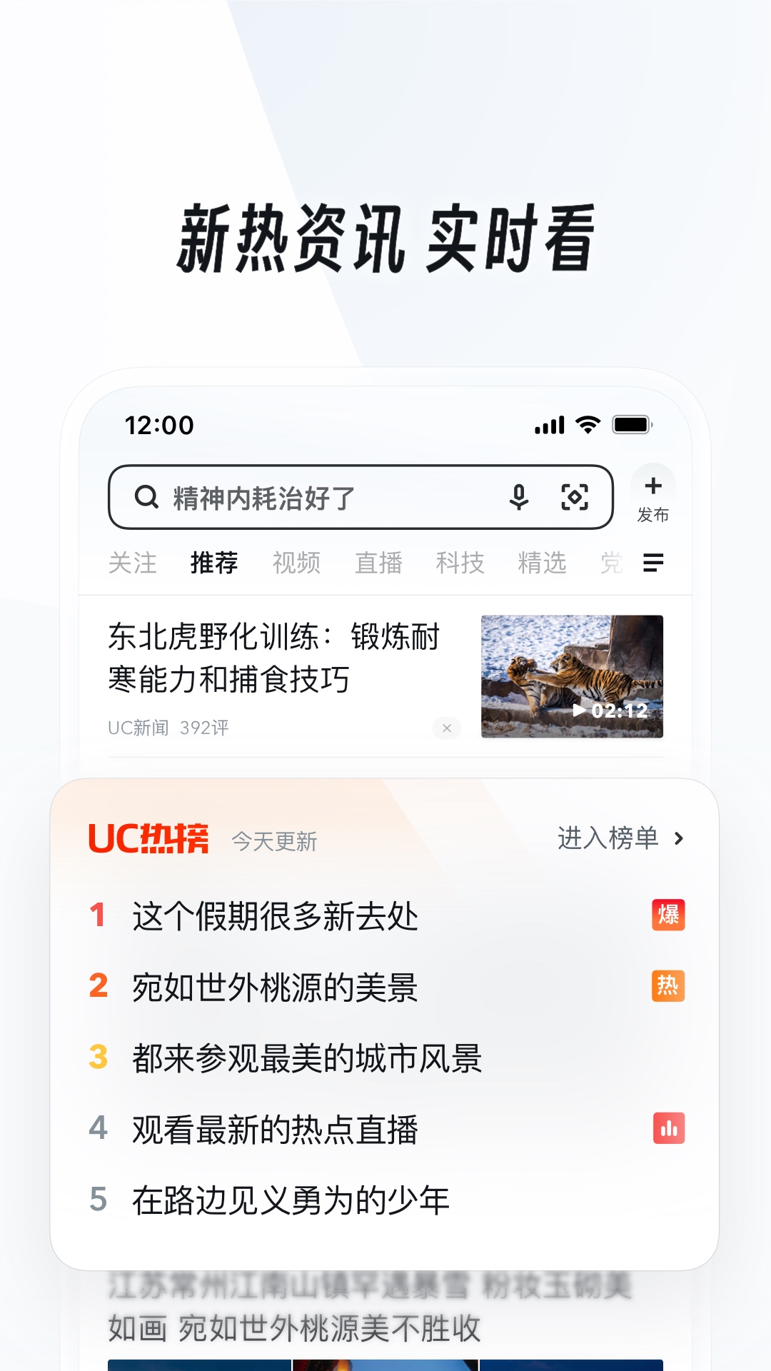 阴阳诡世免费阅读截图
