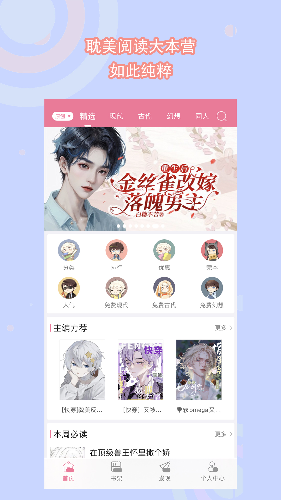 爬行女孩小翠玲 光屁股截图