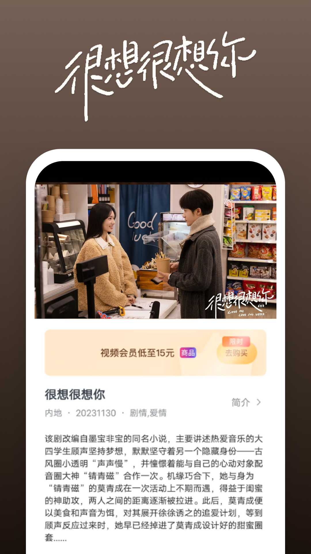 女生长靴崴脚截图