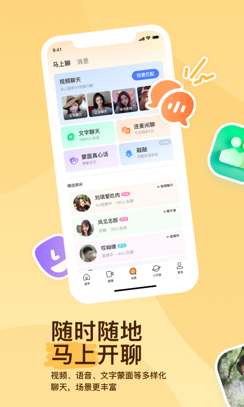 女生长靴崴脚截图