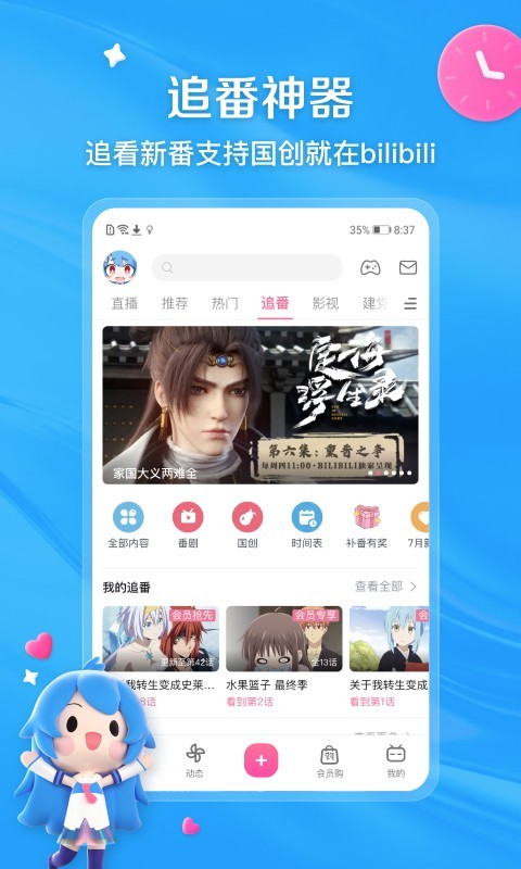 阴阳镇怪谈截图