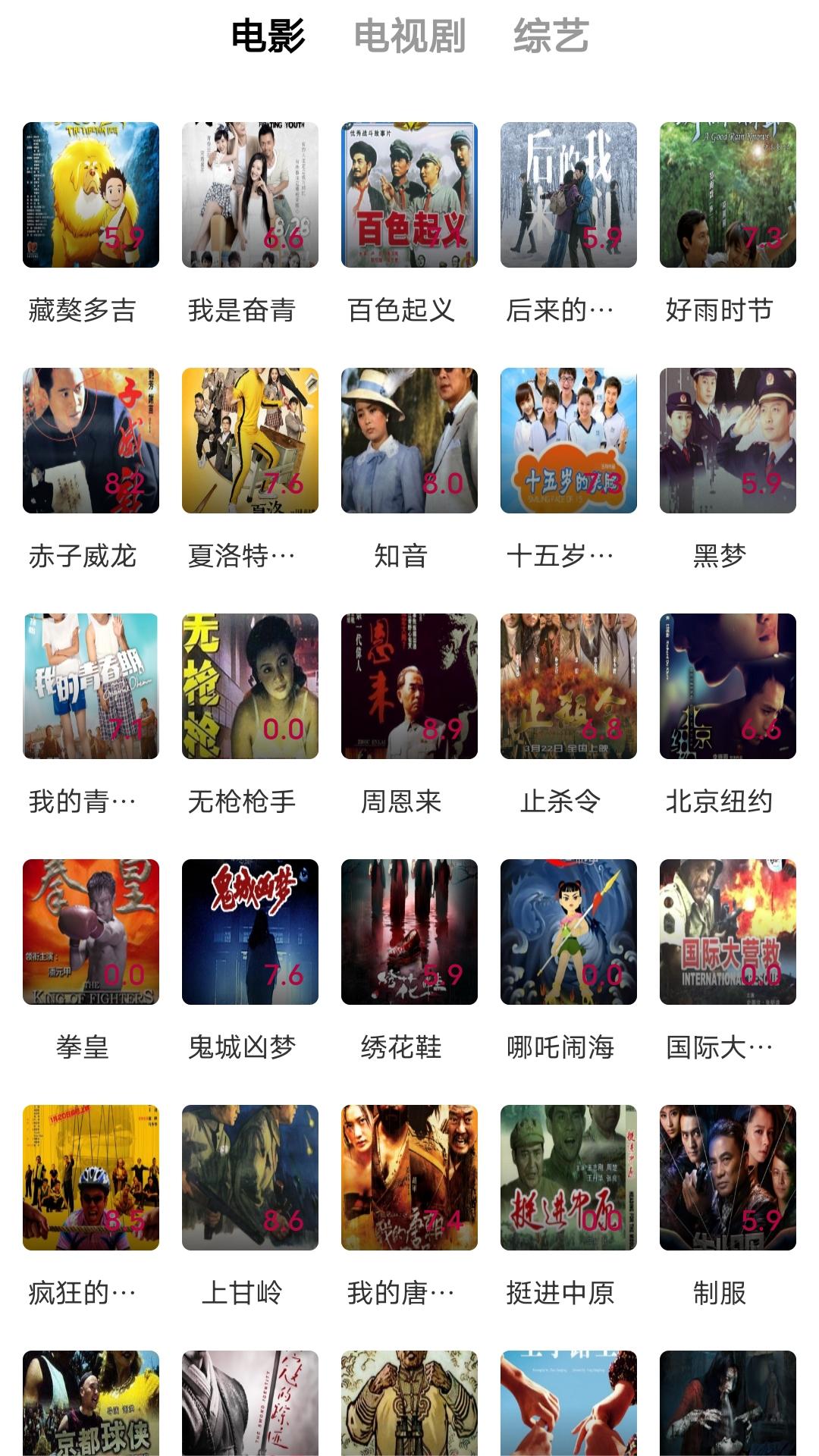美女皮靴杀猪截图
