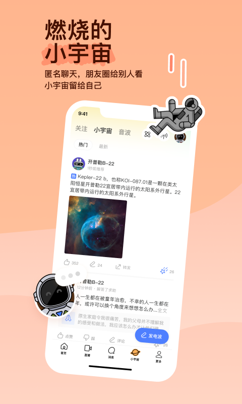 阴阳诡世免费阅读截图