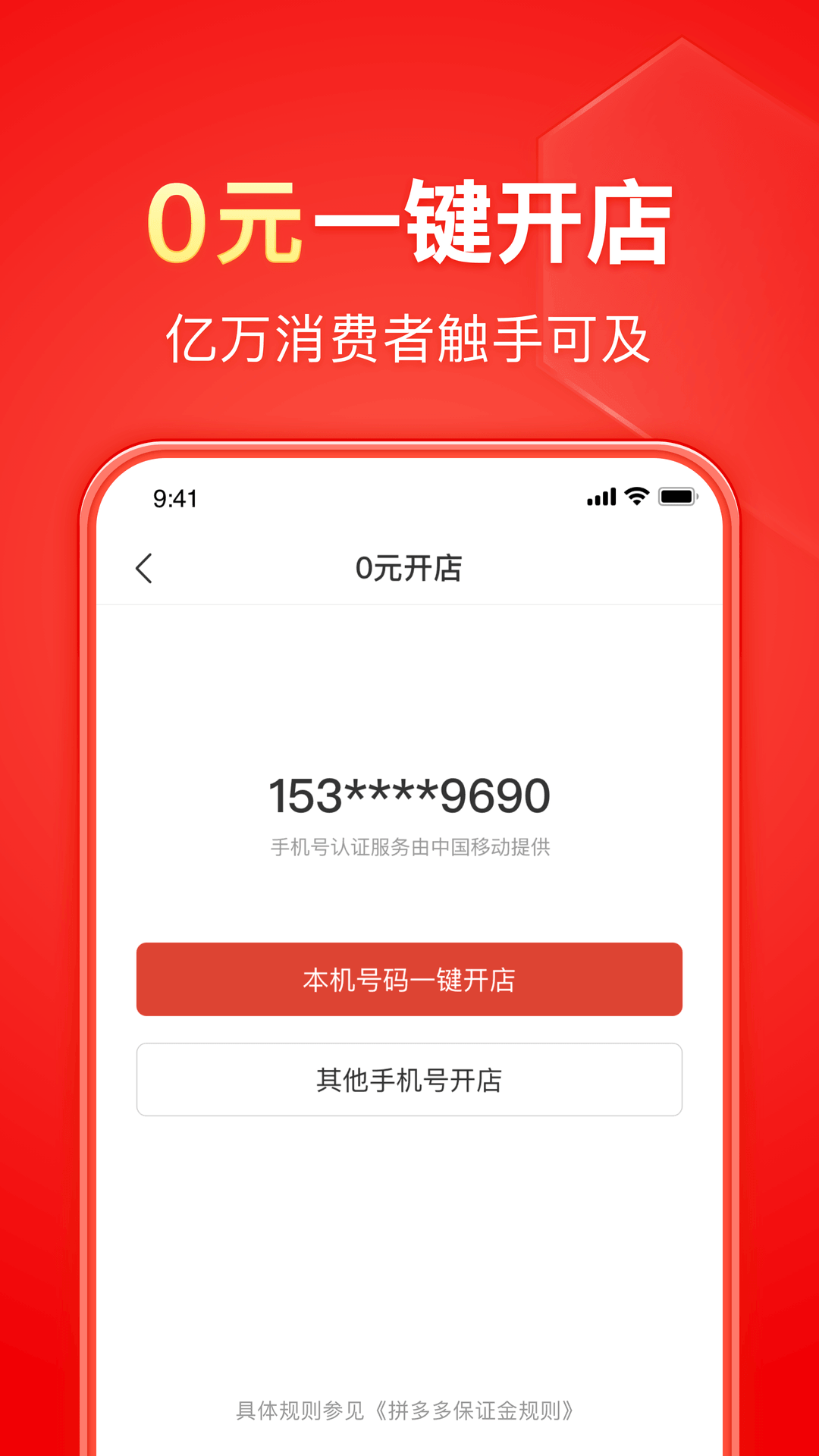 伴侣犬(北京)文化传播有限公司截图