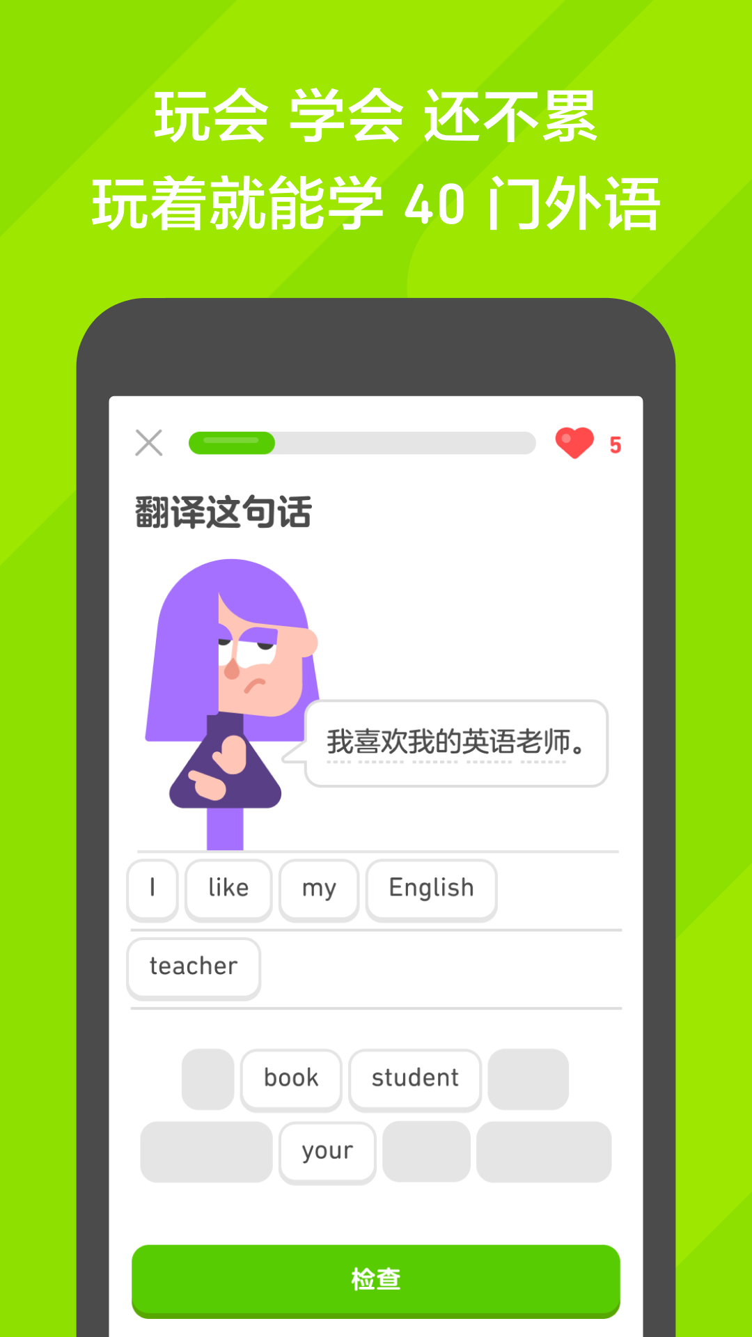 回忆那年夏天作文截图