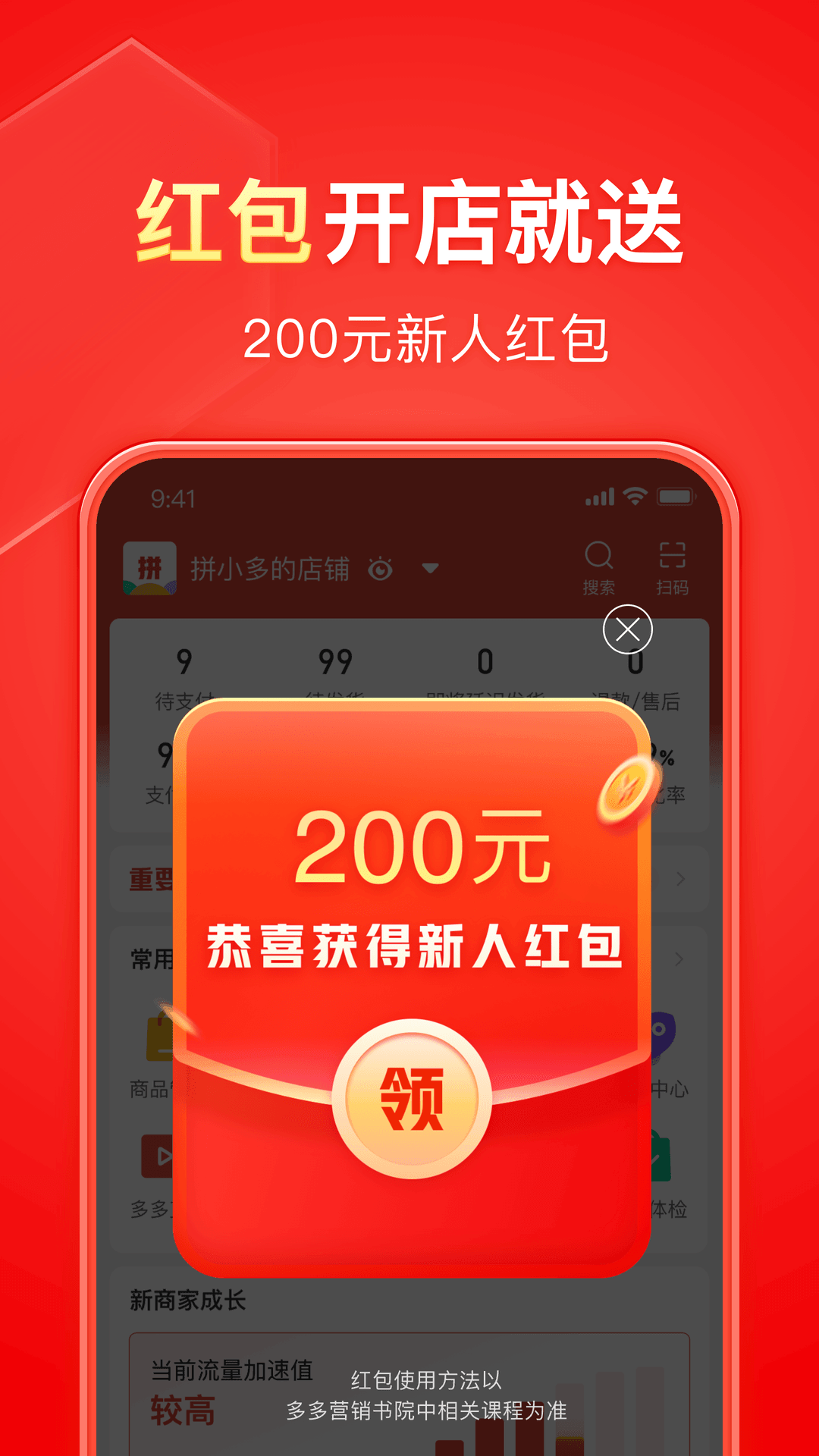 阴天子传说视频抖音截图