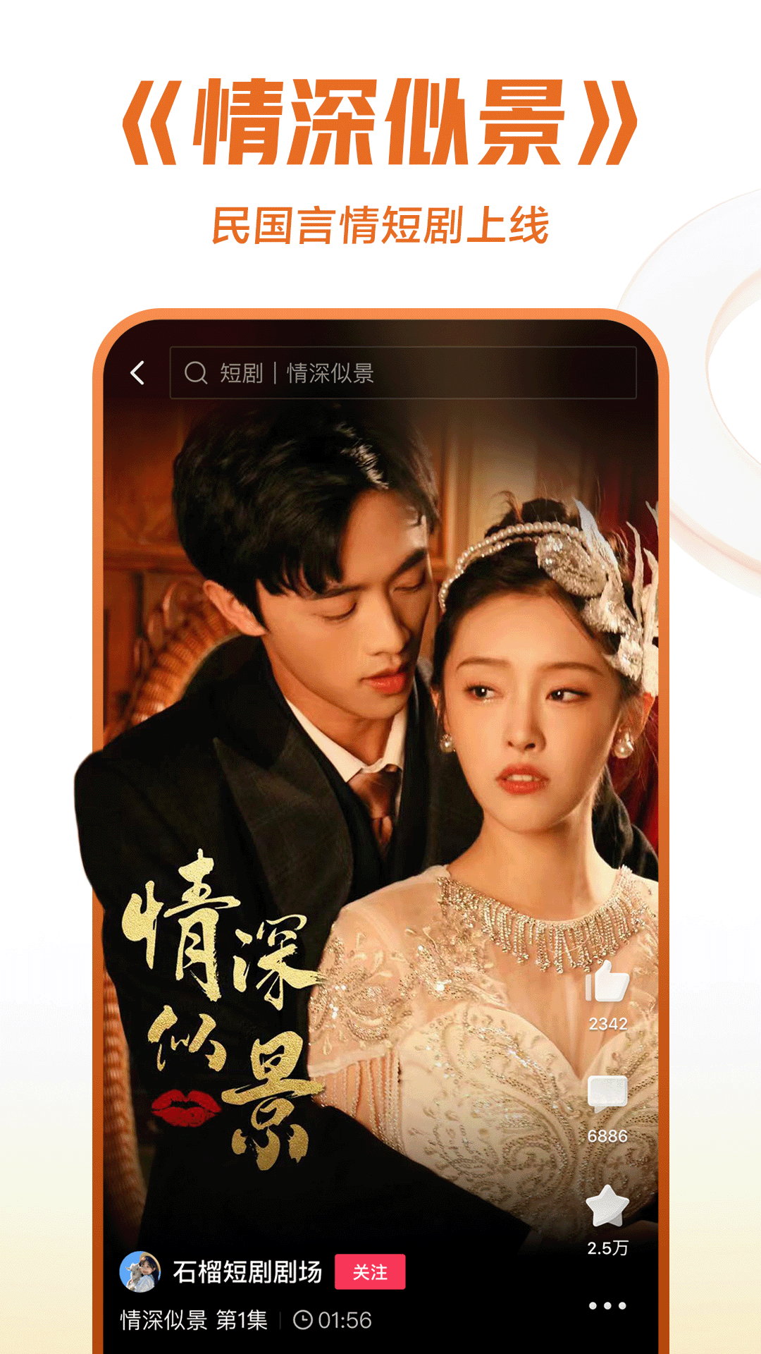 长腿昆虫像蚊子截图