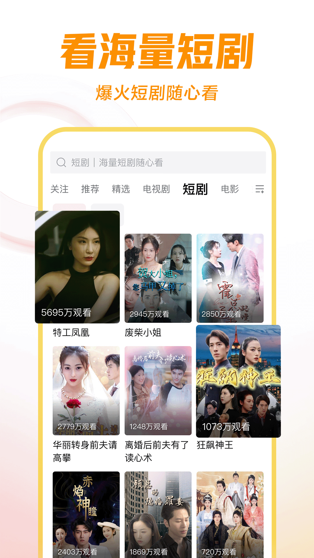 秋冬连裤袜降价多囤几条截图