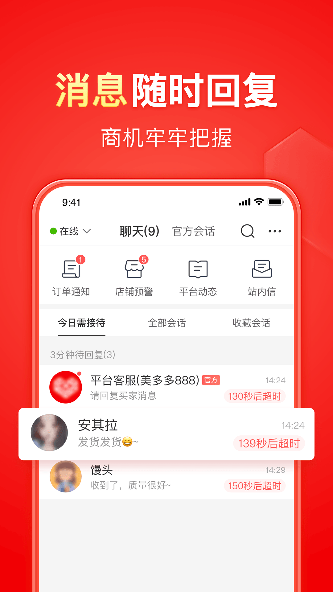 情敌攻略计划快穿截图