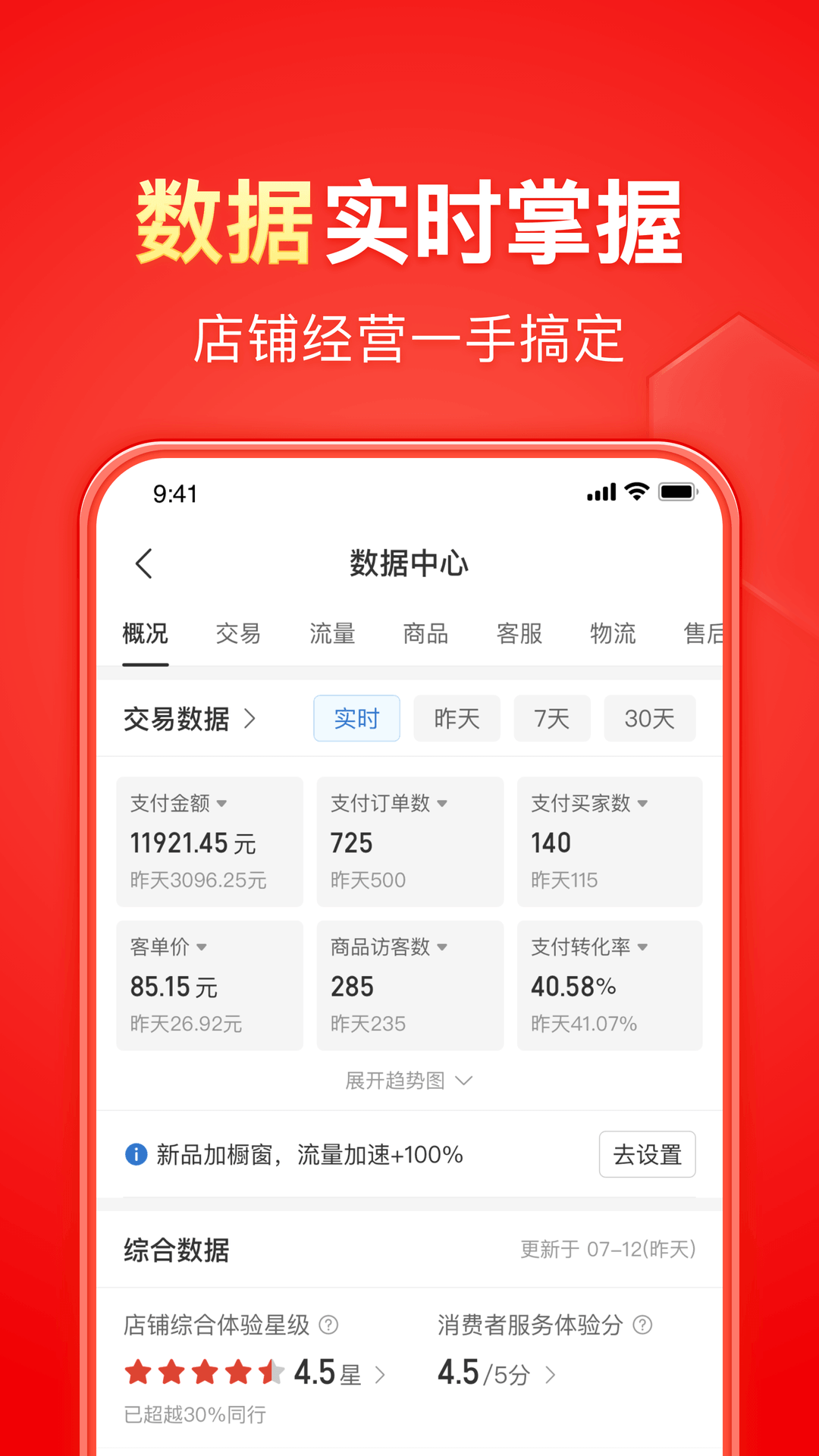 忆同窗歌曲截图