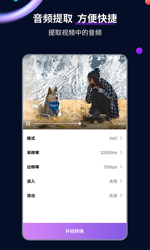 阴阳镇怪谈截图