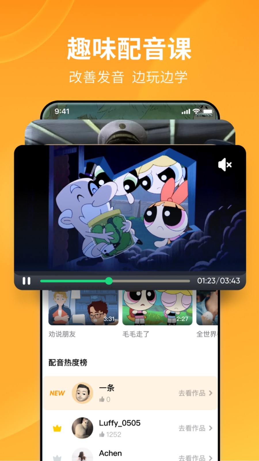 自己的个人经历截图