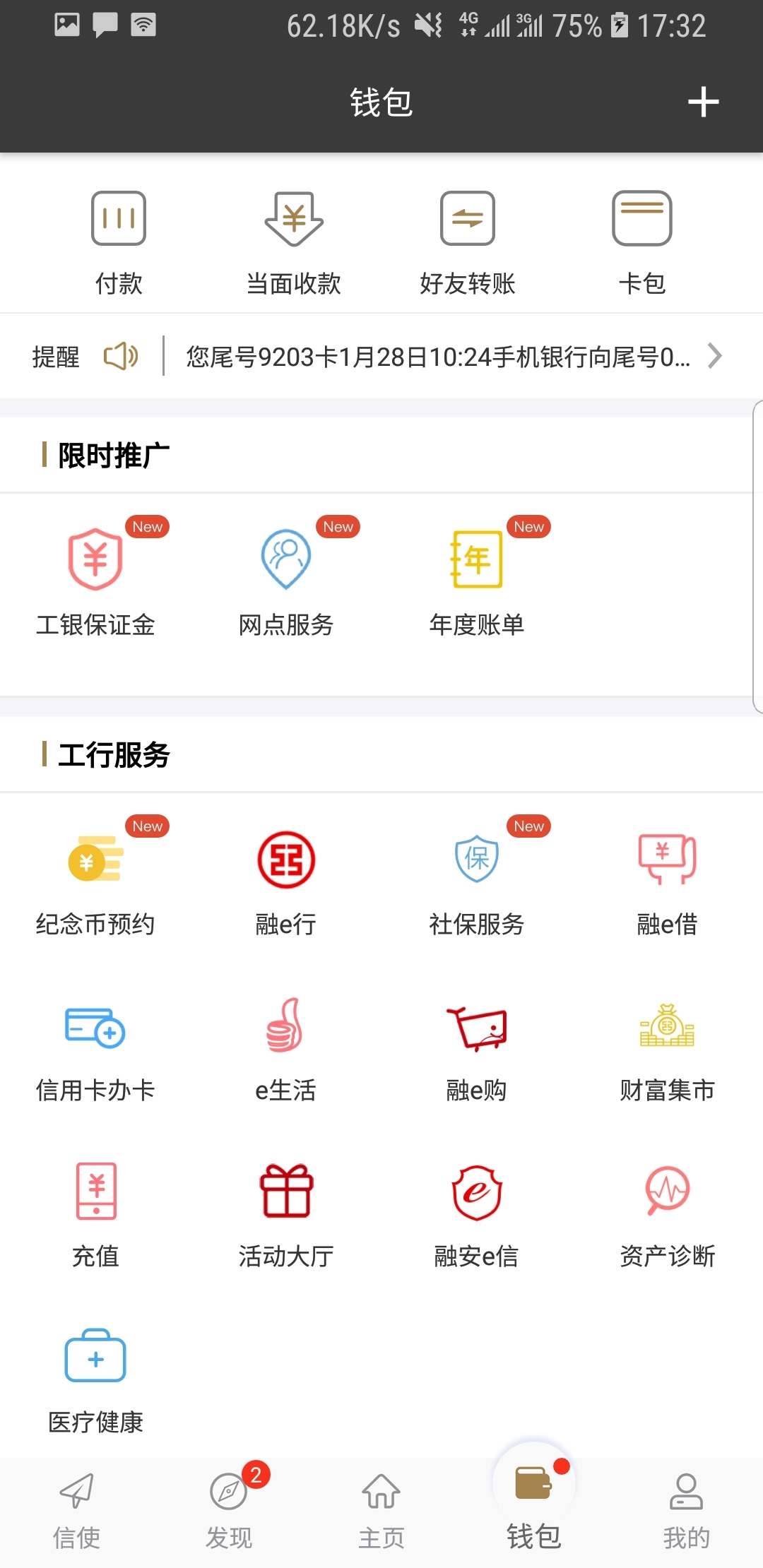 长腿的动物都有哪些名字截图