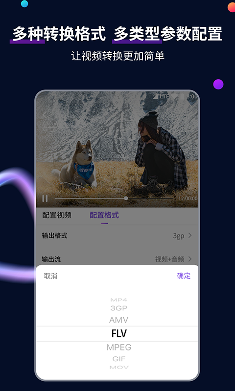 男士商务袜子截图