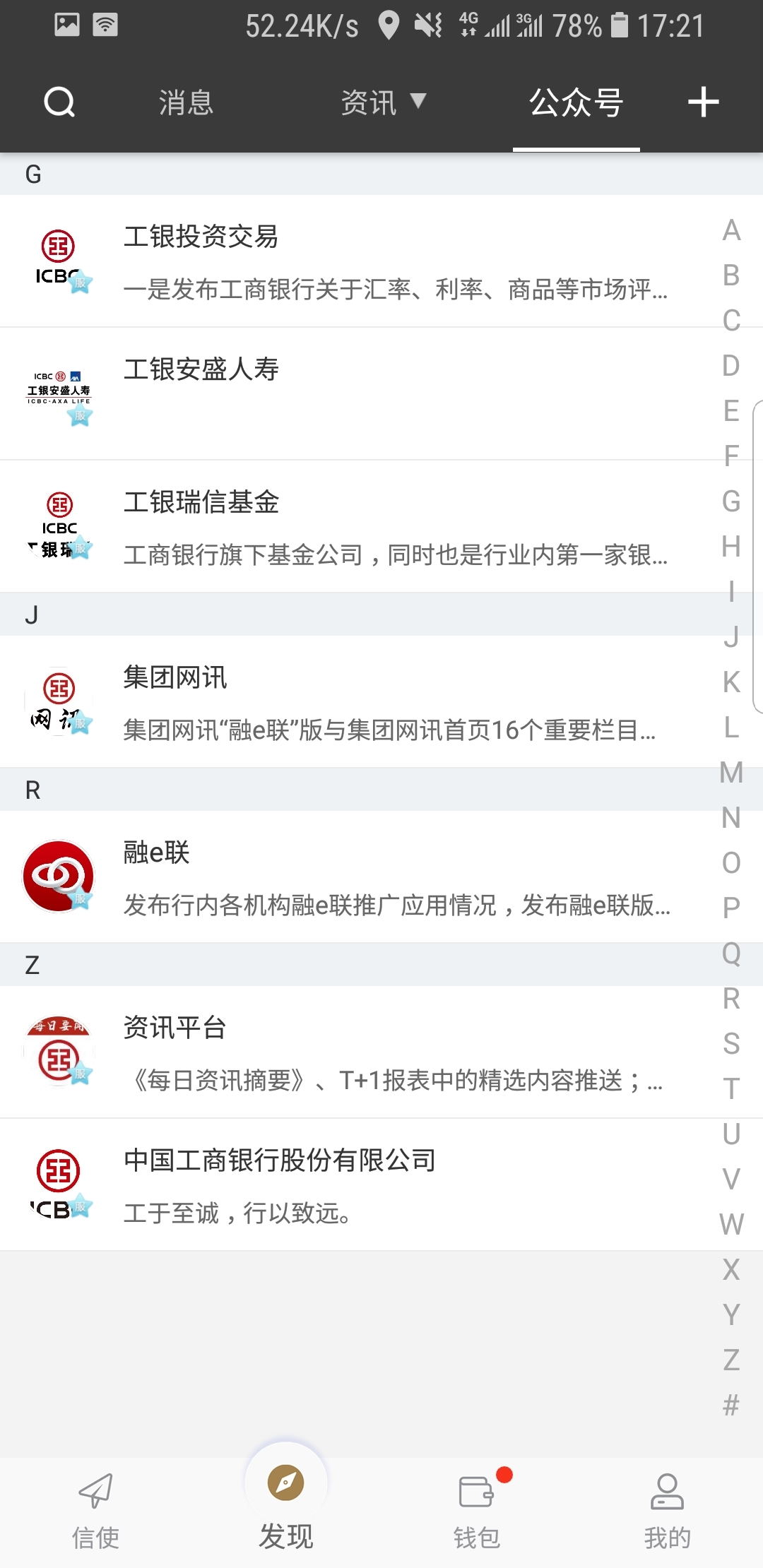 连裤袜的重量是多少g截图