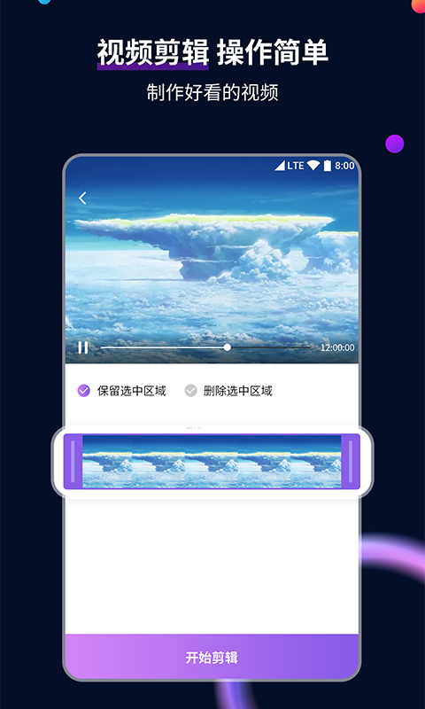 蛋神的动画片截图