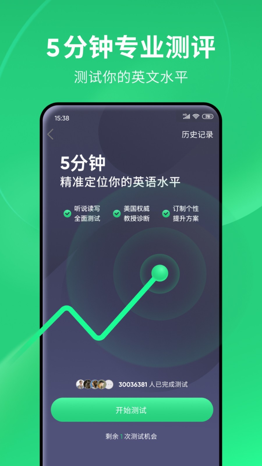 长腿的动物都有哪些名字截图