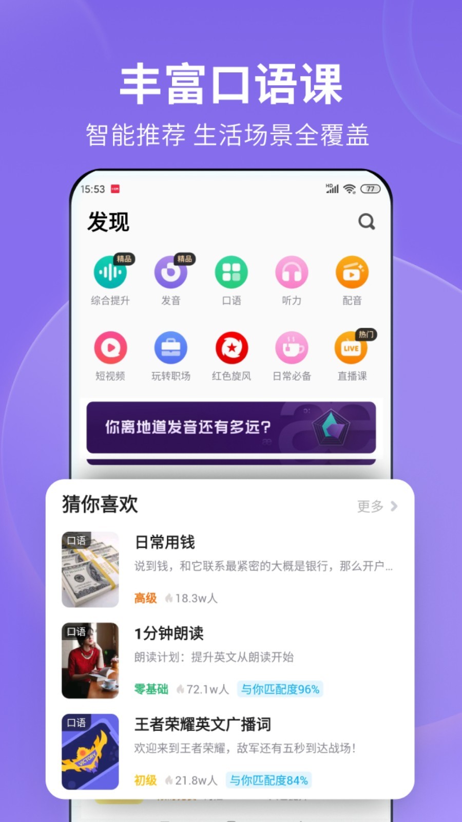 酒店重要的是什么截图