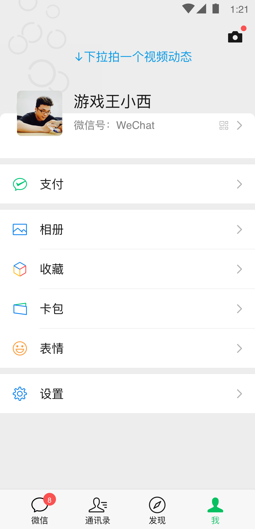 四条腿有尾巴的动物有哪些截图