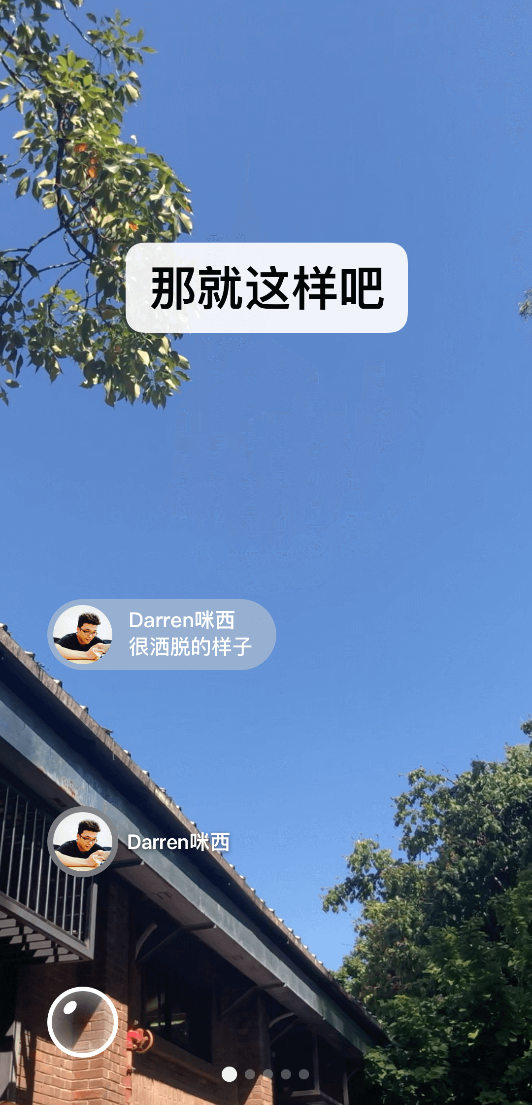 海女王啥意思截图